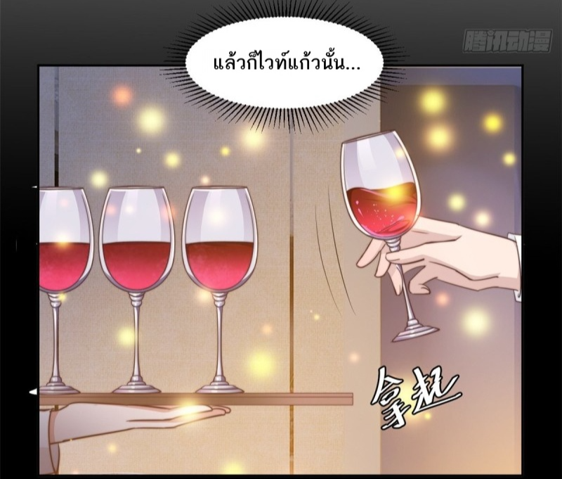 อ่านการ์ตูน มังงะ